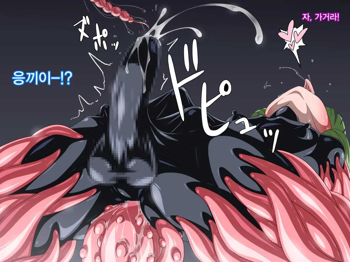 Maou Ni Maketa Boukenshatachi